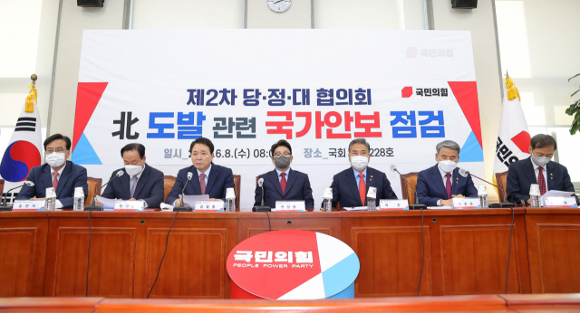 국민의힘 성일종 정책위의장이 8일 서울 여의도 국회에서 열린 