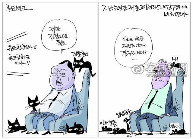 매일희평.김경수화백