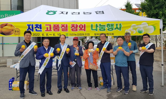 농협 칠곡군지부 제공