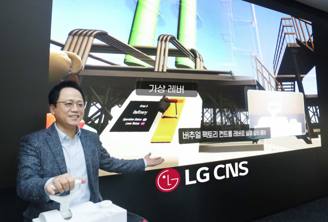 LG CNS 스마트F＆C사업부장 조형철 전무가 이노베이션스튜디오에서 가상레버를 조정하며 