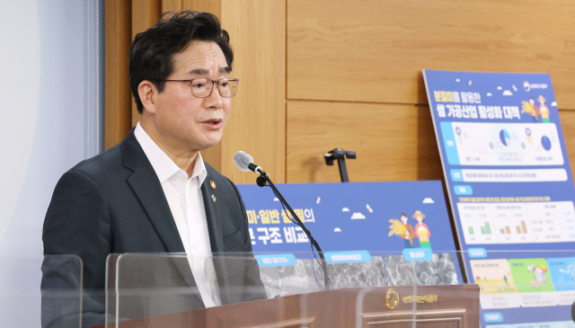 정황근 농림축산식품부 장관이 지난 8일 세종시 정부세종청사에서 