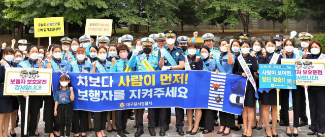 대구 달서경찰서는 지난 8일 달서구청, 녹색어머니회와 함께 