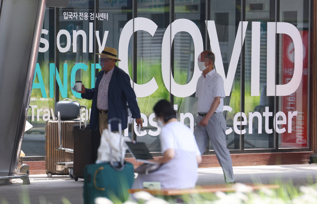 8일 오후 인천국제공항 제1여객터미널 코로나 검사 센터 앞으로 시민이 지나고 있다. 연합뉴스