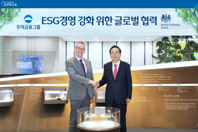 손태승 회장(오른쪽)이 지난 9일 서울시 중구 우리금융그룹 본사에 소재한 