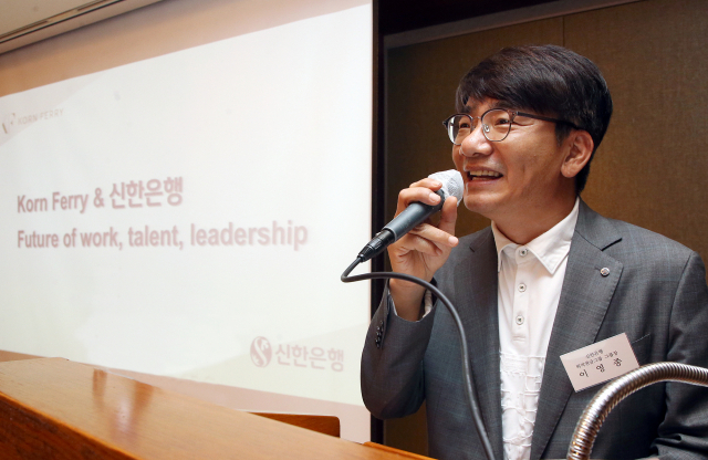 신한은행 최신 퇴직연금 트렌드 공유 세미나 / 사진=신한은행 제공