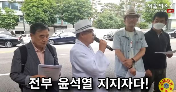서울의소리 유튜브 영상 캡처