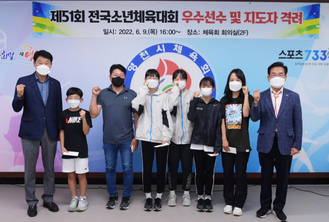 박봉규(맨 왼쪽) 영천시체육회장과 최기문(맨 오른쪽) 영천시장이 전국소년체육대회에서 우수한 성적을 거둔 선수들과 지도교사를 축하하고 있다. 영천시 제공