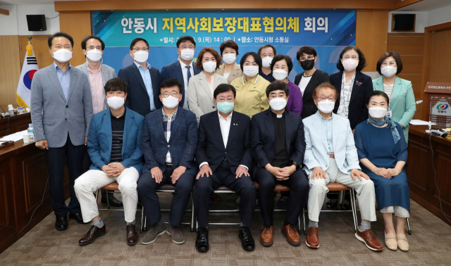 안동시 지역사회보장협의체 회의 참석자들이 기념촬영을 하고 있다. 안동시 제공
