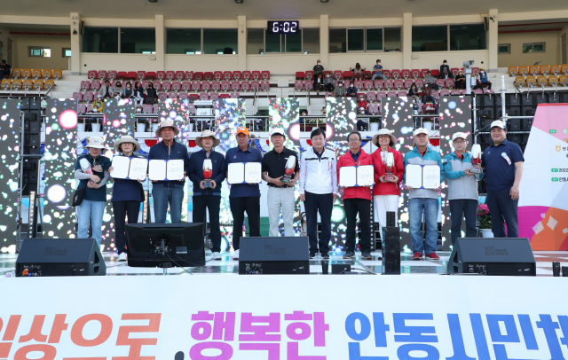 3년 만에 열린 안동시민체전이 1만5천여 명의 시민들이 참석한 가운데 성료됐다. 안동시 제공