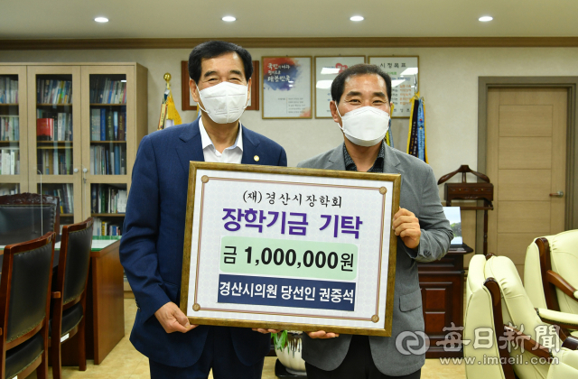 권중석 경산시의원 