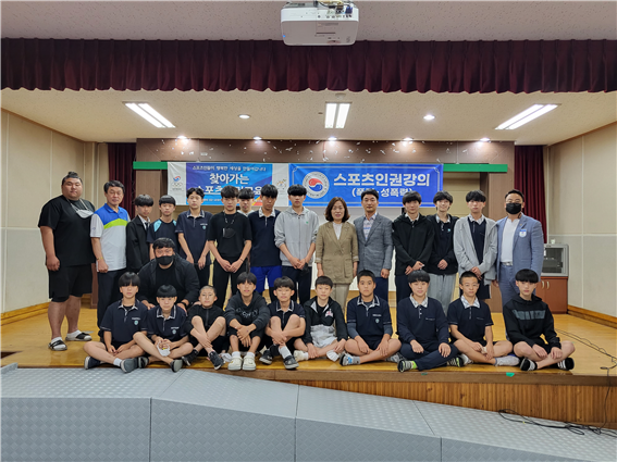 대구복싱협회가 지난 10일 학남중학교 시청각실에서 열린 스포츠인권강의 종료 후 참여자들과 기념사진을 찍고 있다. 대구복싱협회 제공