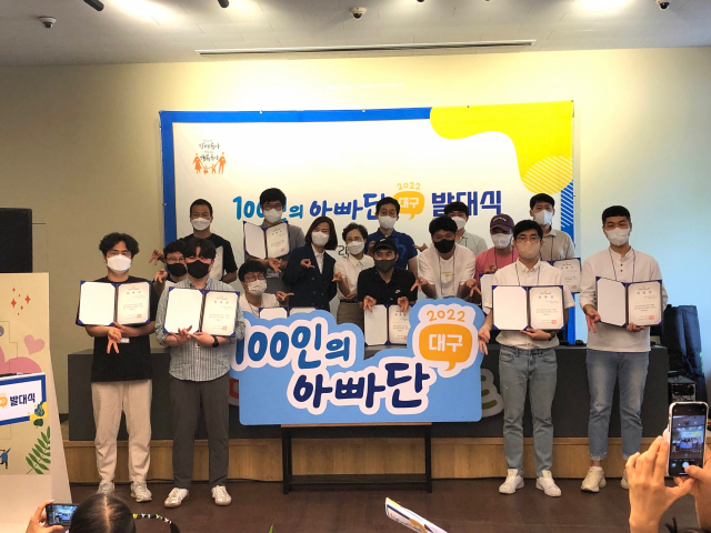 지난 12일 대구 동구 식물체험관에서 제 4기 