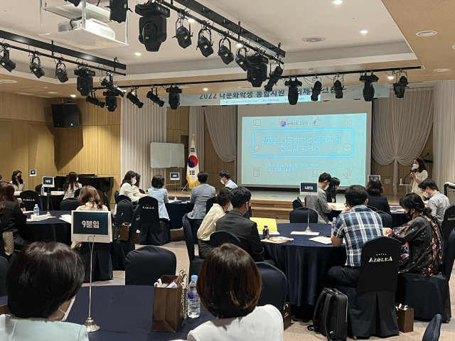 지난 9일 열린 다문화 학생 통합지원을 위한 달성군 협의체 회의 모습. 대구시교육청 제공