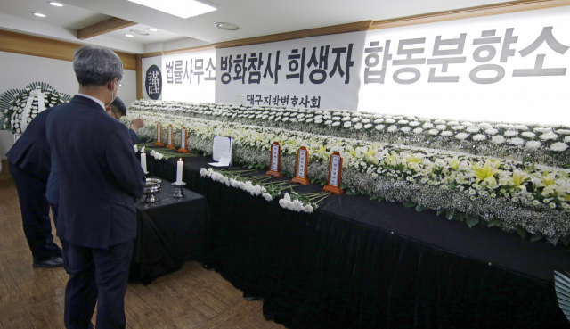 12일 오전 대구 중구 경북대학교병원 장례식장에 마련된 법률사무소 방화 참사 희생자 합동분향소를 찾은 시민들이 조문을 하고 있다. 김영진 기자 kyjmaeil@imaeil.com
