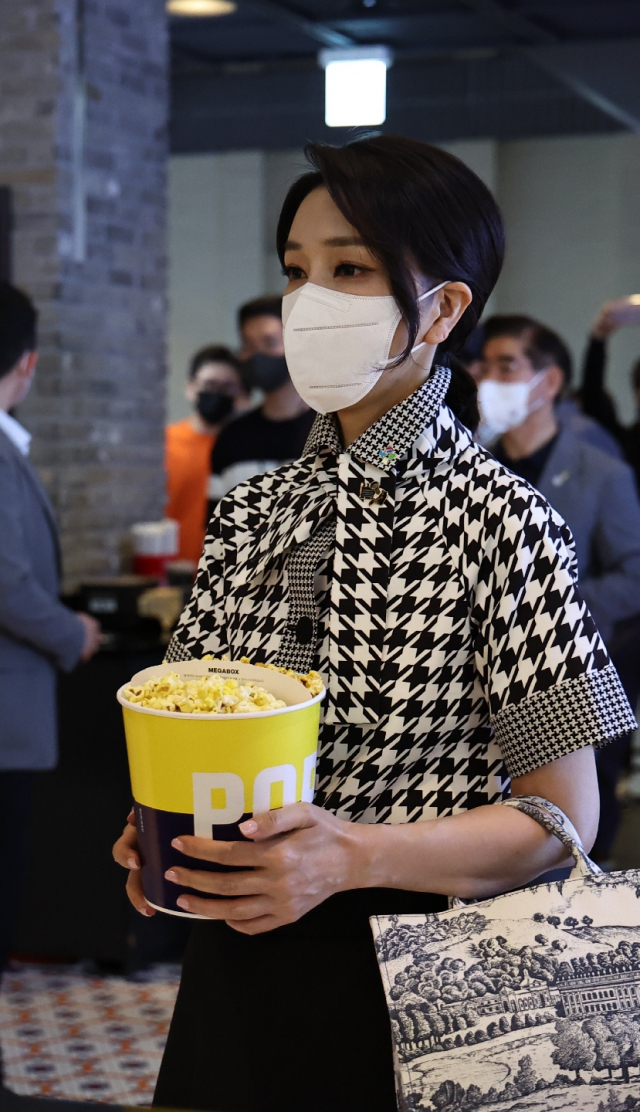 윤석열 대통령과 함께 영화