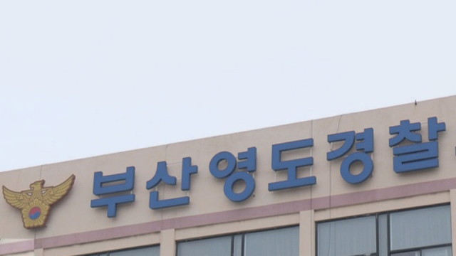 연합뉴스TV 캡처.