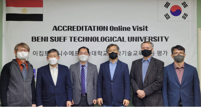 사진= 이집트 베니수에프 기술대학교의 공학기술교육인증 획득을 기념해 공인원과 이집트 BST관계자들이 기념촬영을 하고 있다.