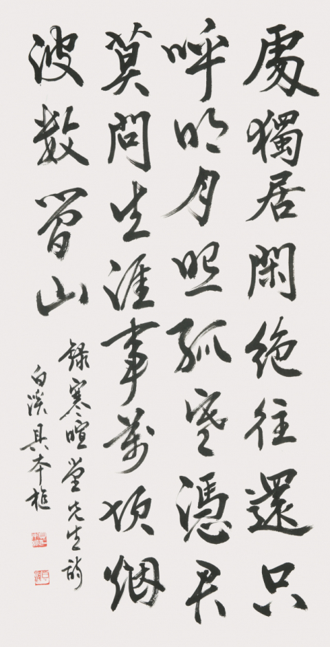 구본식 작.