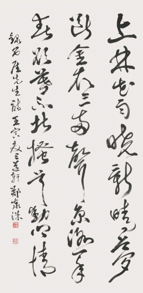 정태수 작.