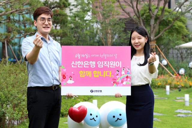신한은행 헌혈 나눔 캠페인 / 사진=신한은행 제공