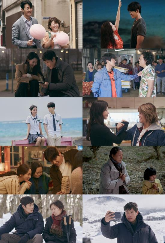 tvN 주말드라마 