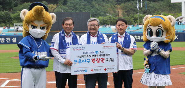 왼쪽부터 박명수 대구적십자사회장, 임성훈 DGB대구은행 은행장, 이건문 대구경북 적십자혈액원장