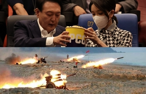 윤석열·김건희, 북한 방사포. 연합뉴스