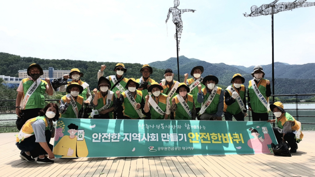 공무원연금공단 대구지부, 수성못 일대 