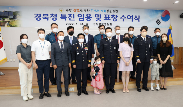 경북경찰청 특진 임용 및 표창 수여식 참석자들이 기념촬영을 하고 있다. 앞줄 왼쪽 네 번째가 김창룡 경찰청장. 경북경찰청 제공