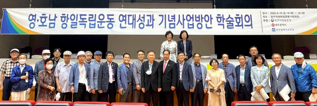 영호남 항일독립운동 연대성과 기념사업 방안에 대한 학술회의가 지난 10일 오후 광주학생독립운동기념관에서는 광복회 광주시지부 주최로 열렸다.