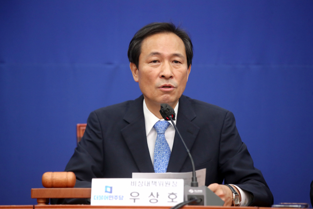 더불어민주당 우상호 비상대책위원장이 13일 국회에서 열린 비상대책위원회의에서 발언하고 있다. 연합뉴스