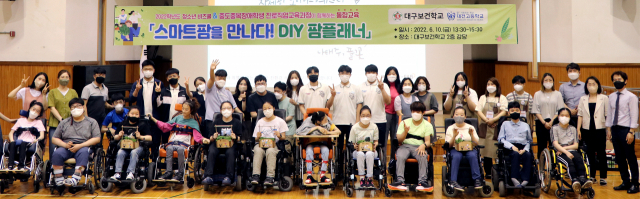 팜플래너 활동 모습