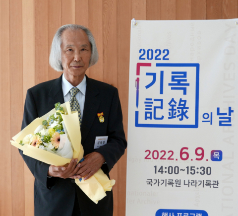 김복영씨