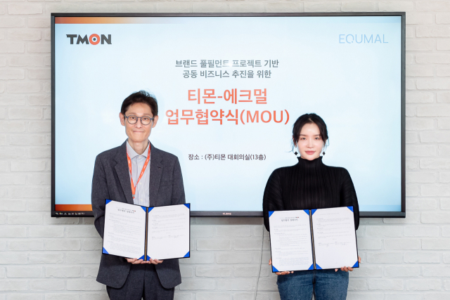 티몬 이찬우 CCO(왼쪽)와 에크멀 김보배 대표(오른쪽)가 업무협약을 체결하고 기념사진을 촬영하고 있다.