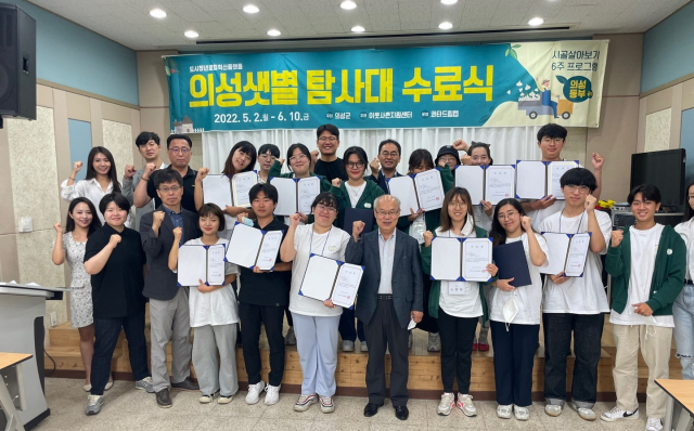 경북 의성군은 청년 정책 프로젝트인 의성 동부 살아보기 프로그램인
