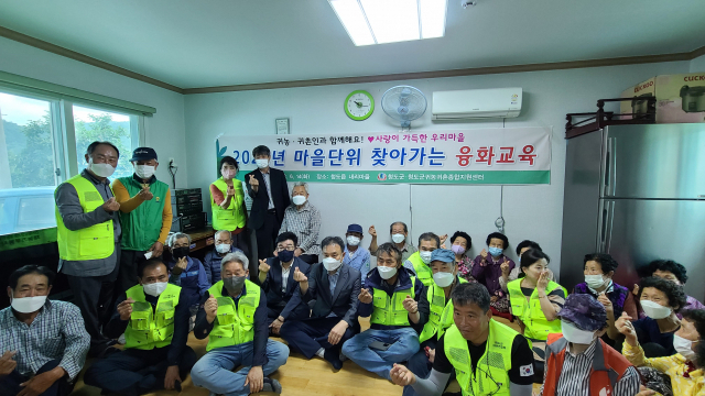 청도군귀농귀촌연합회는 14일 청도읍 내리 마을을 방문해 마을단위 융화교육과 재능기부 봉사활동을 했다. 청도군 제공