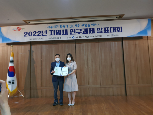박소현(오른쪽) 구미시청 세정과 주무관