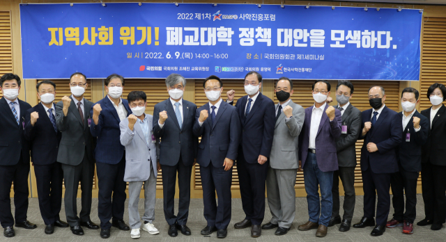 한국사학진흥재단(이사장 홍덕률, 이하