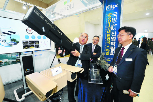 지난 2019년 10월 31일 경북 구미시 구미컨벤션센터에서 열린 