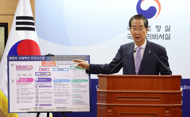 한덕수 국무총리가 14일 오전 세종시 정부세종청사에서 새 정부 규제혁신 추진방향을 브리핑하고 있다. 연합뉴스