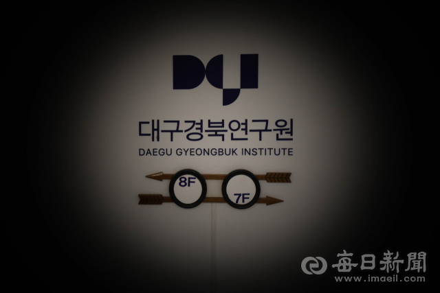 대구경북의 