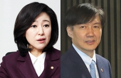 황보승희, 조국. 황보승희 의원실, 연합뉴스