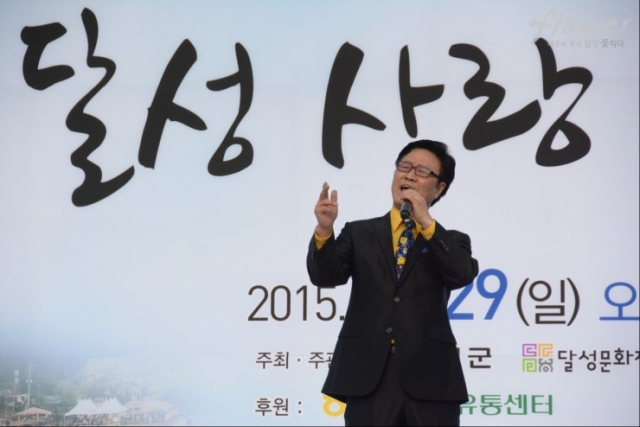 대구 달성 출신의 가수 윤달구 씨가 5년 전 내놓은 
