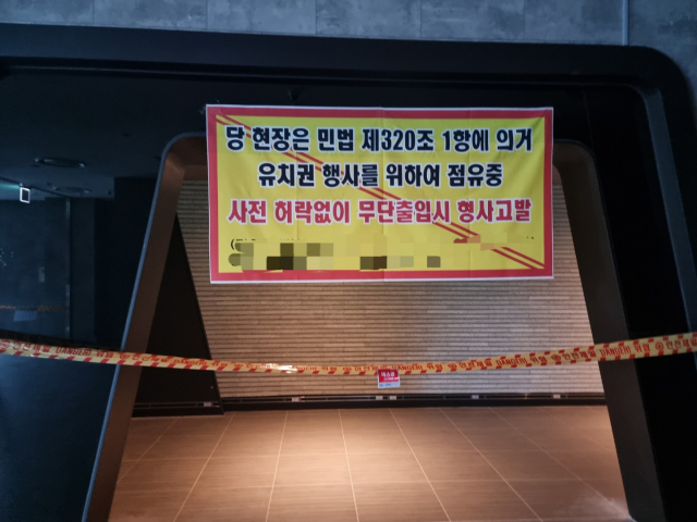 14일 찾은 