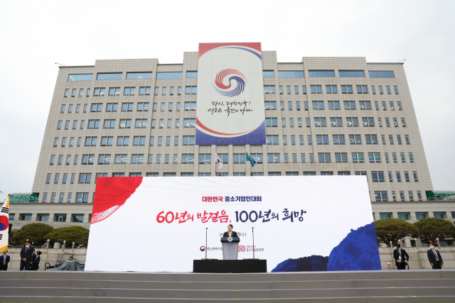 대통령실새이름위원회가 14일 오후 대통령 집무실의 새로운 명칭을 심의·선정하는 최종회의를 진행한 결과, 