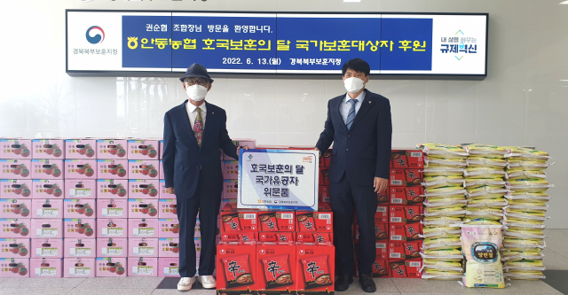 안동농협