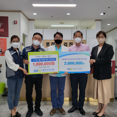 대구 달서구의사회 대구시의사회 제공