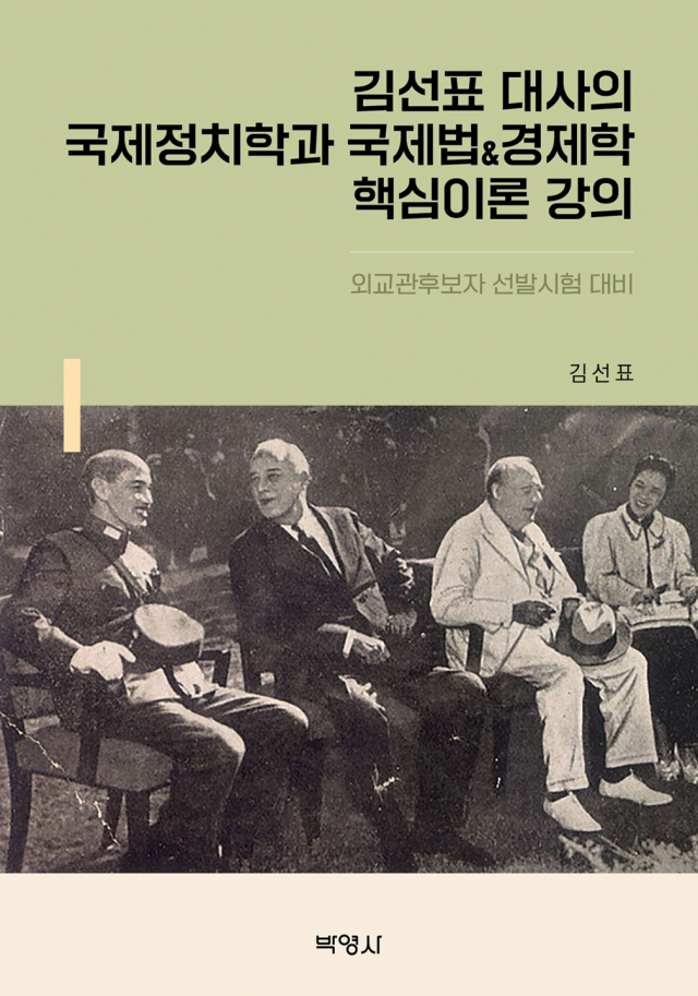 주탄자니아 대한민국 김선표 대사