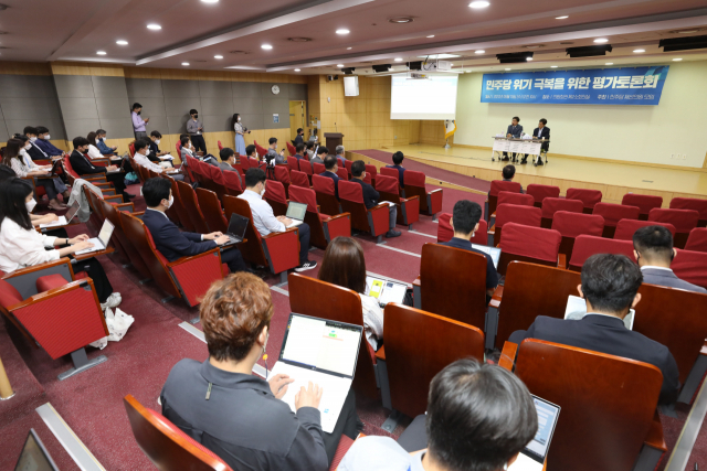 13일 국회 의원회관에서 더불어민주당 재선의원 모임 주최로 민주당 위기 극복을 위한 평가토론회가 열리고 있다. 연합뉴스
