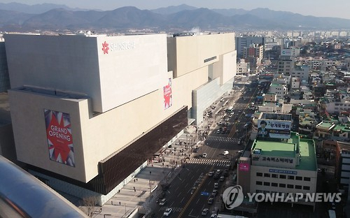 대구신세계 백화점. 연합뉴스